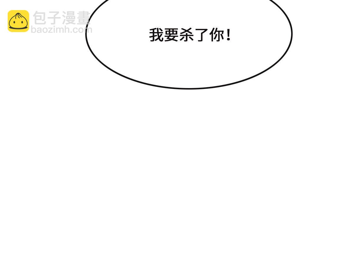 第71话 不安的冬凌115