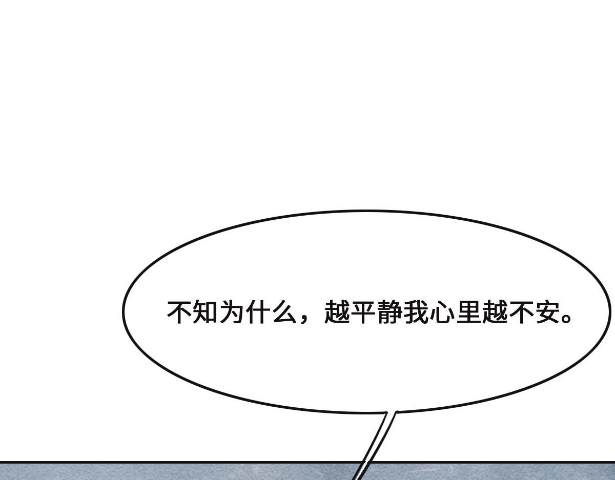 第71话 不安的冬凌120