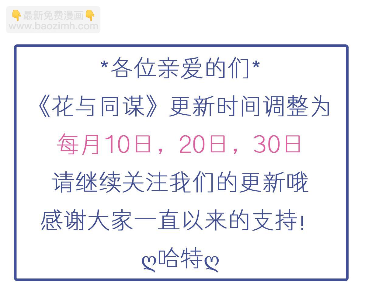 第71话 不安的冬凌125