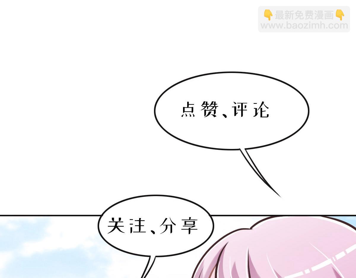 第71话 不安的冬凌126