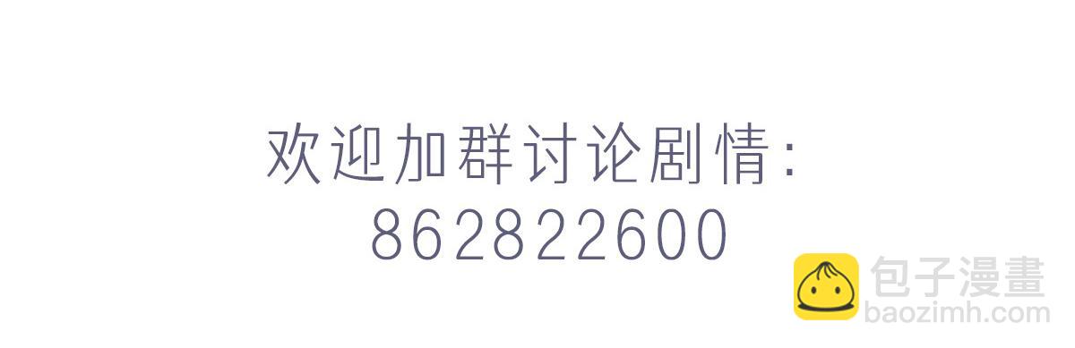 第71话 不安的冬凌128