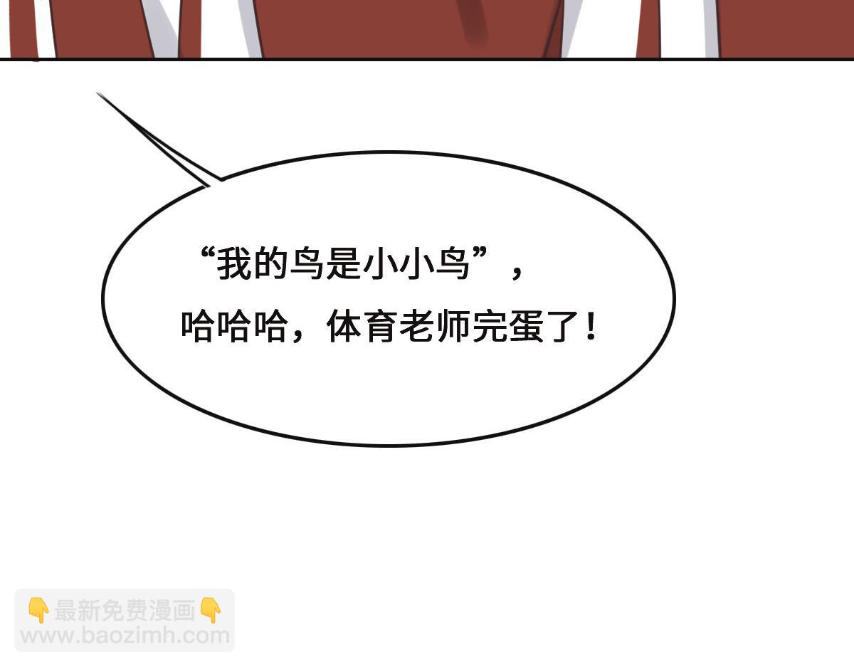 第71话 不安的冬凌15