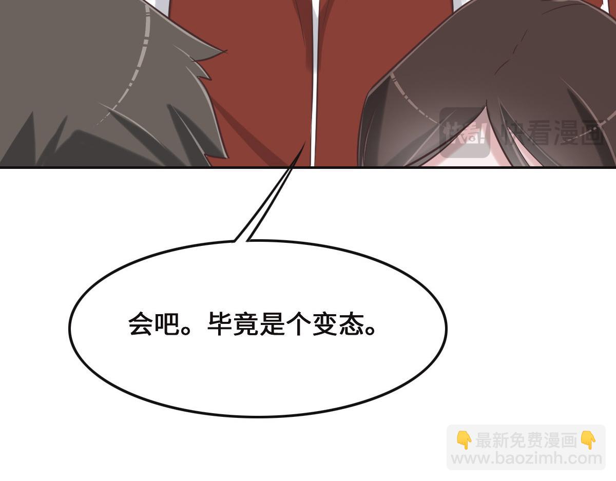 第71话 不安的冬凌18