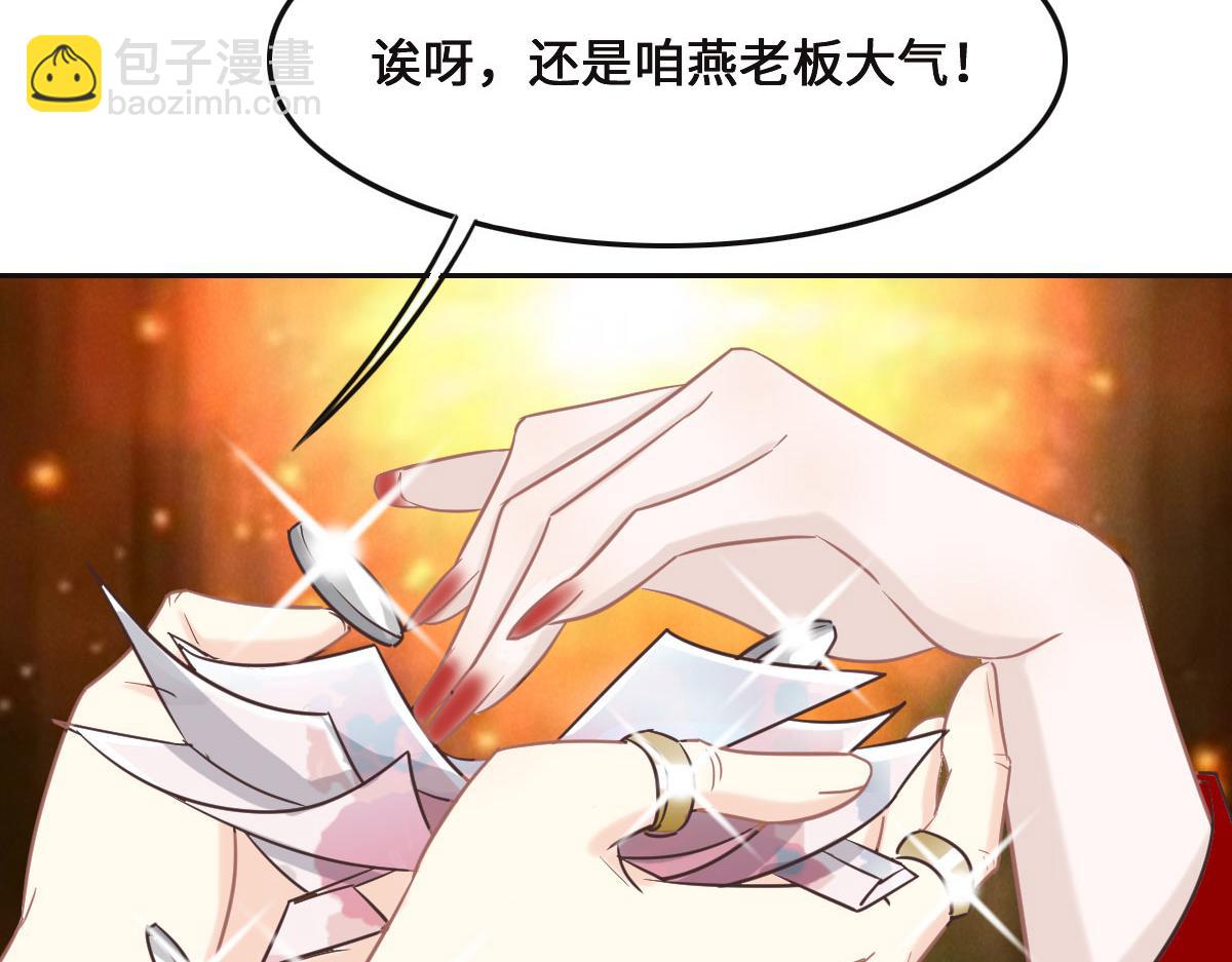 第71话 不安的冬凌20
