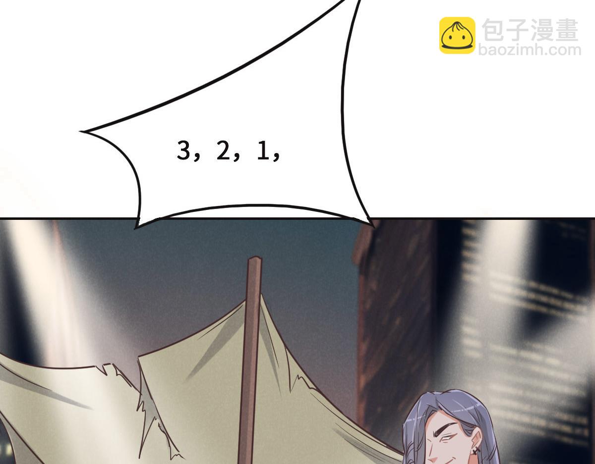 第71话 不安的冬凌22