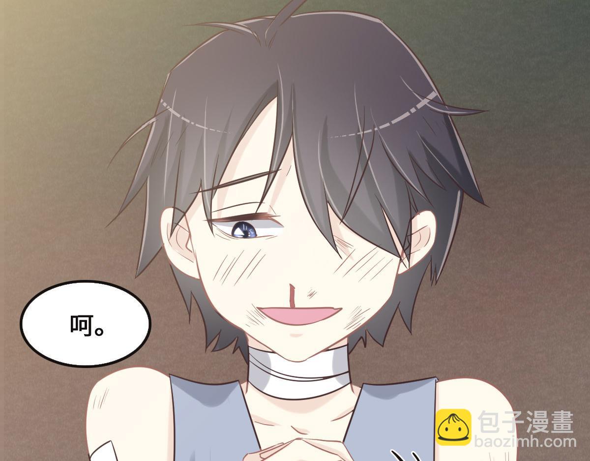 第71话 不安的冬凌31