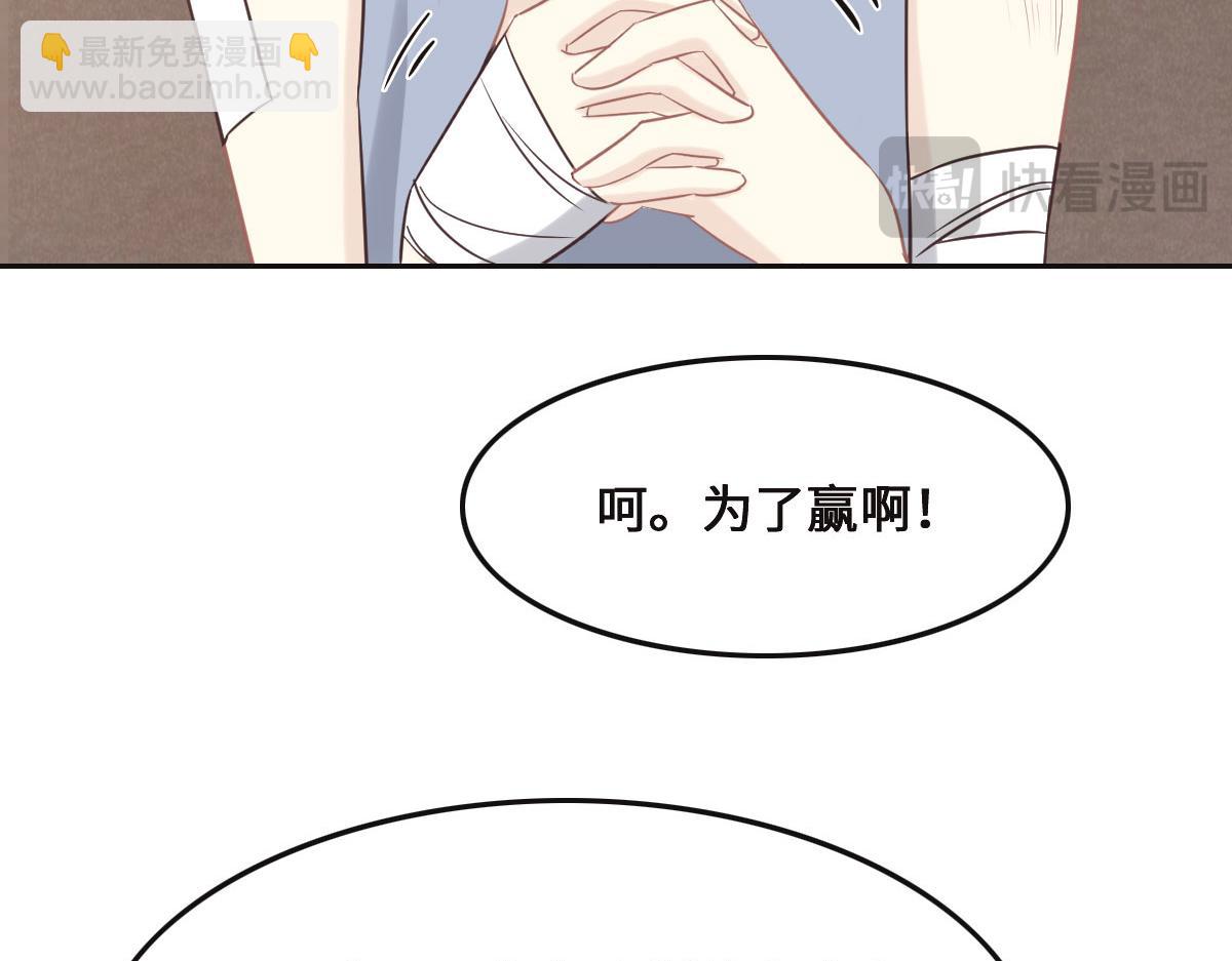第71话 不安的冬凌32