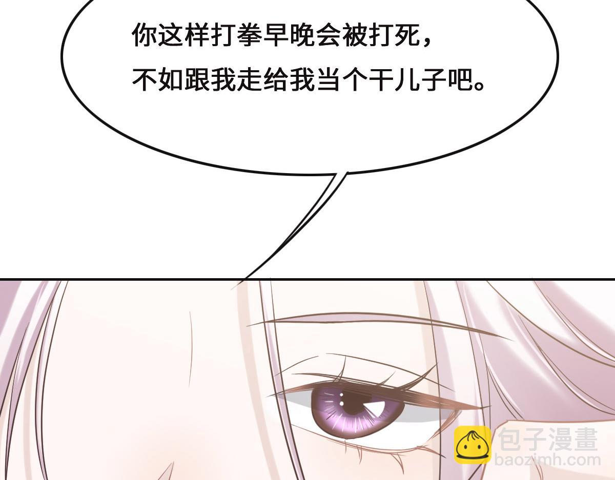 第71话 不安的冬凌36