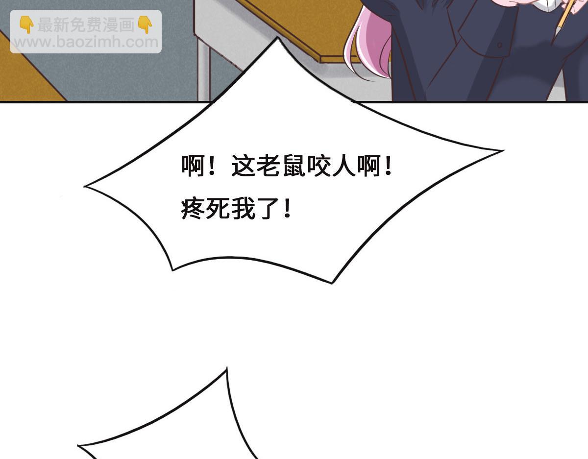第71话 不安的冬凌4