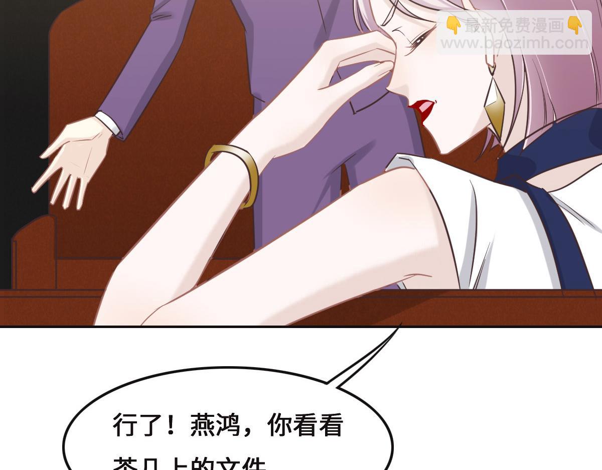 第71话 不安的冬凌44