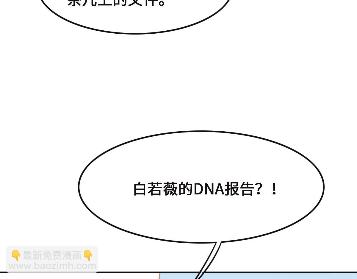第71话 不安的冬凌45