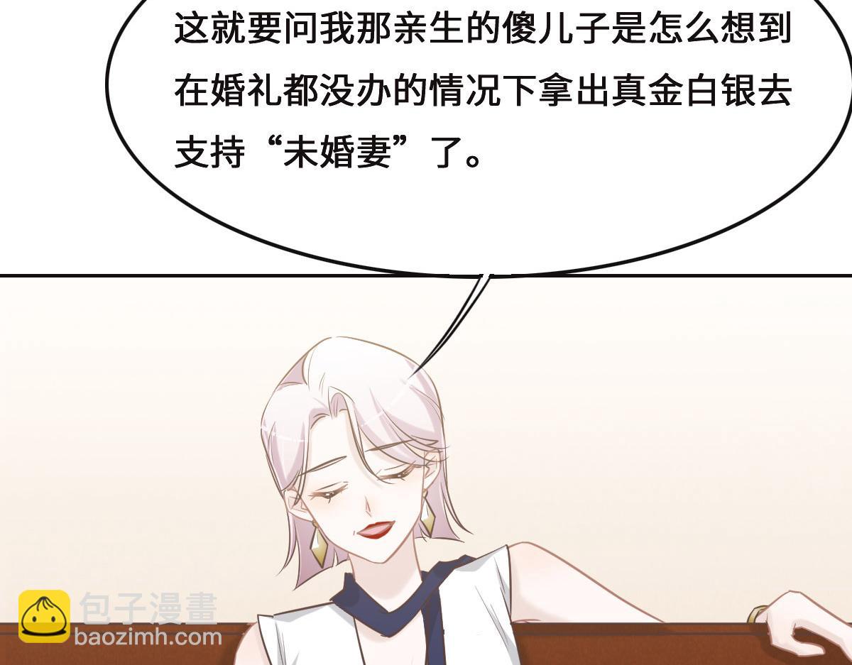 第71话 不安的冬凌57