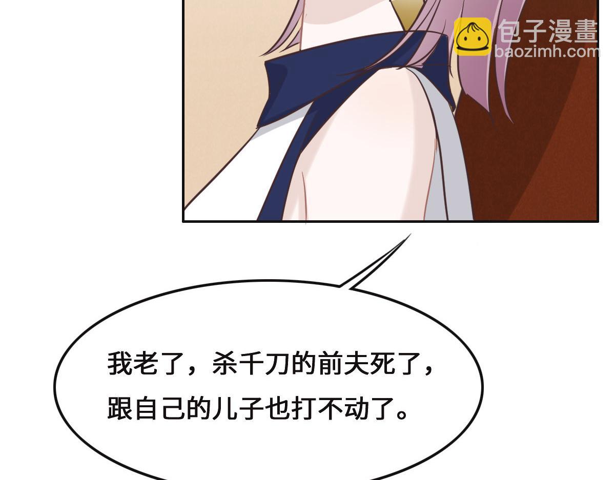 第71话 不安的冬凌63