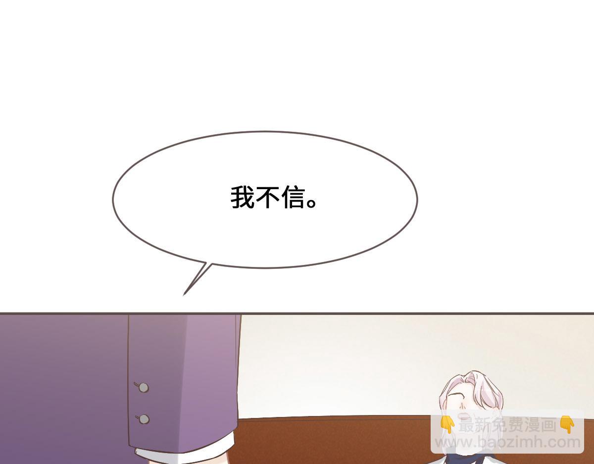 第71话 不安的冬凌65