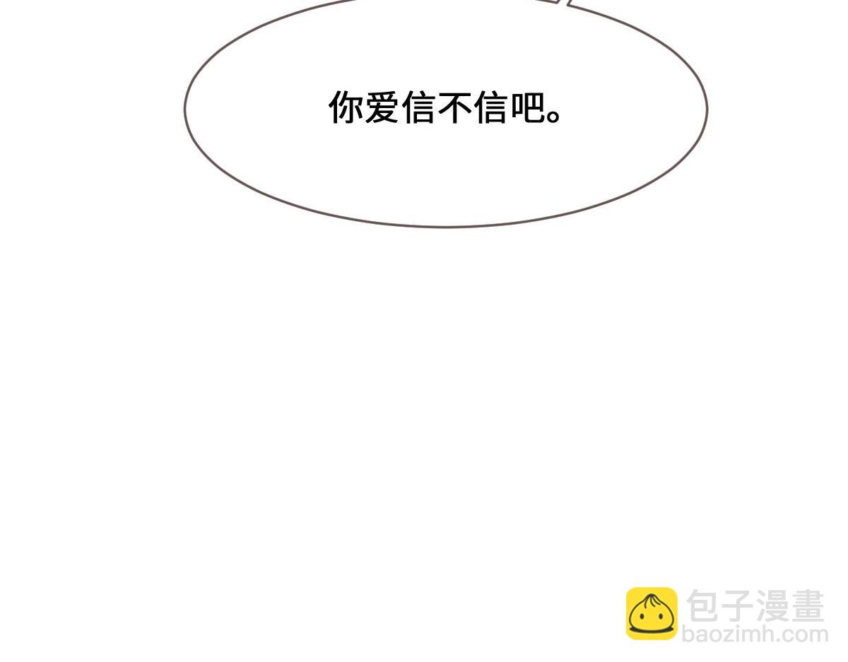 第71话 不安的冬凌67