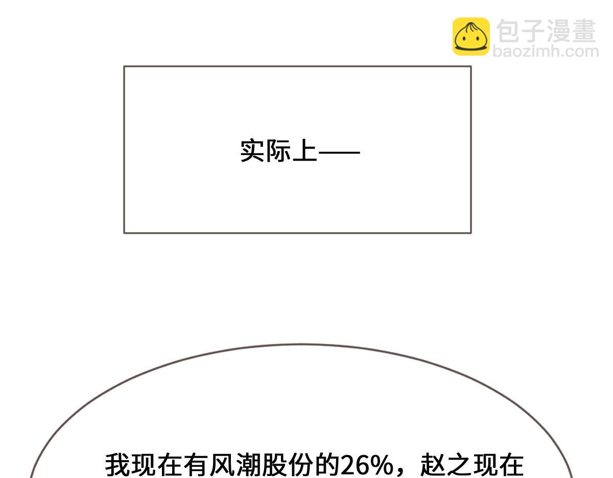 第71话 不安的冬凌68