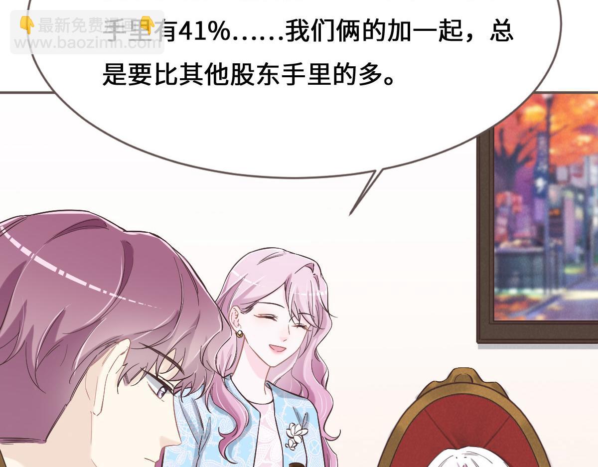 第71话 不安的冬凌69