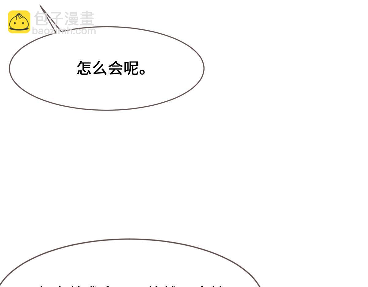第71话 不安的冬凌73