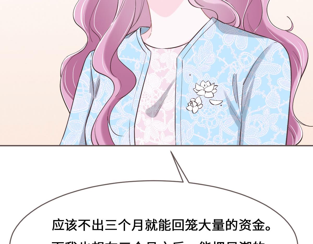 第71话 不安的冬凌75