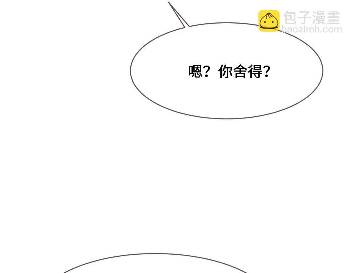 第71话 不安的冬凌78