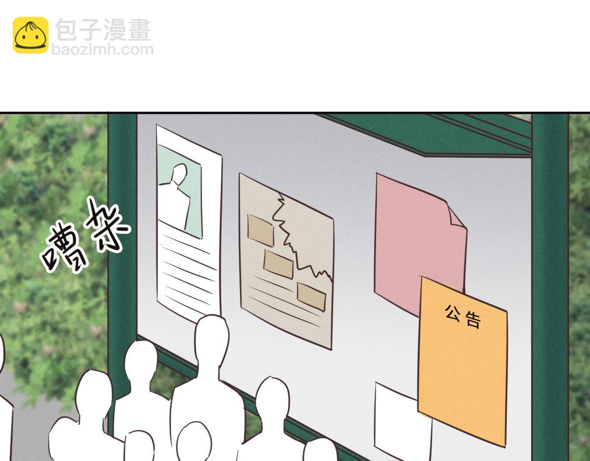 第71话 不安的冬凌8