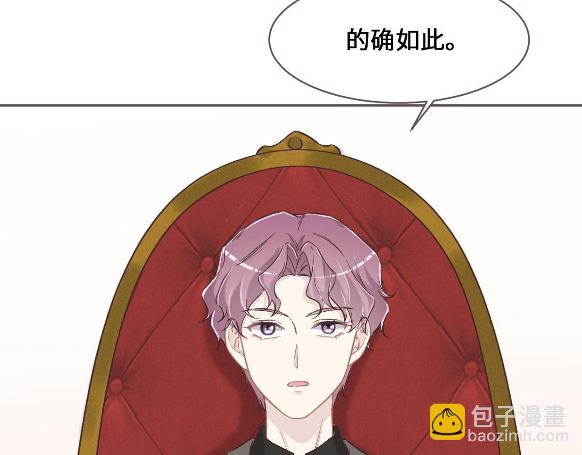 第71话 不安的冬凌80