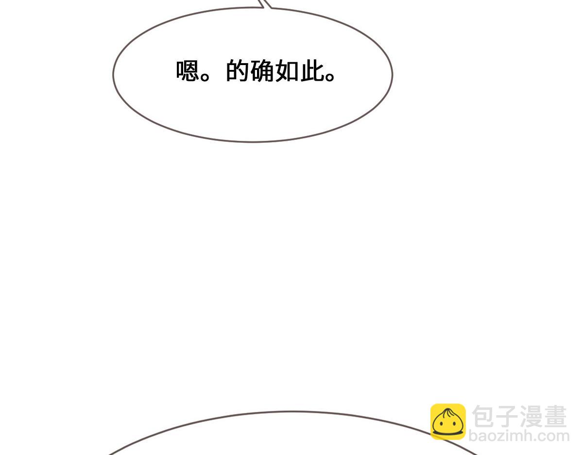 第71话 不安的冬凌84