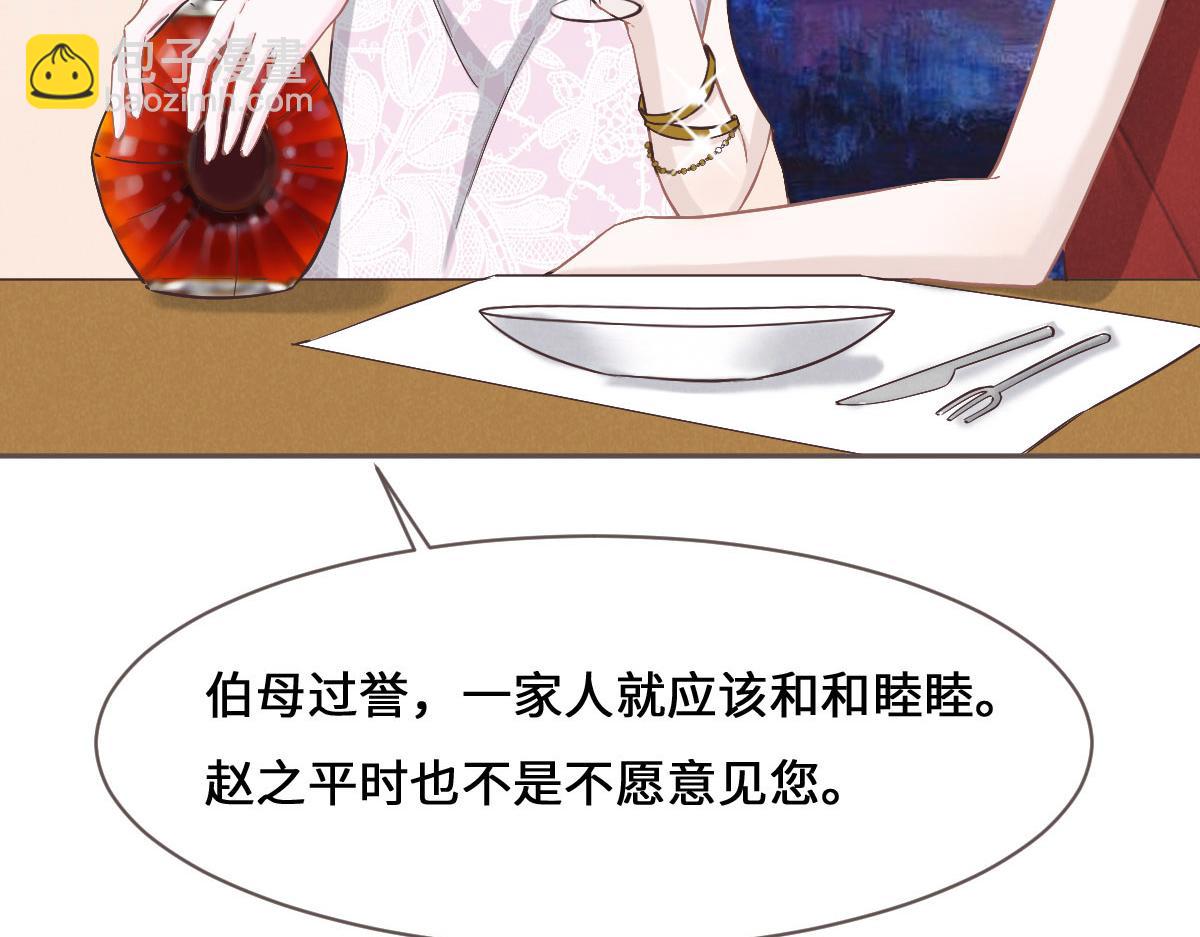 第71话 不安的冬凌87