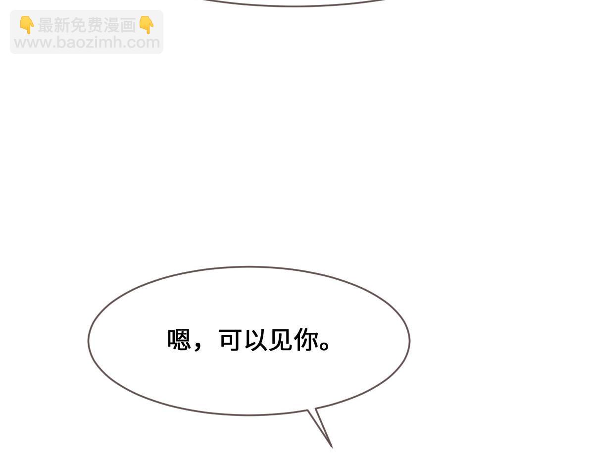 第71话 不安的冬凌88