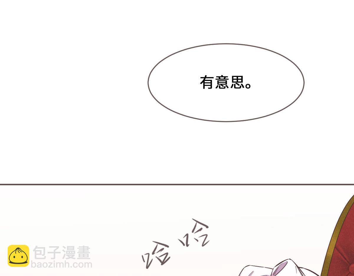 第71话 不安的冬凌91