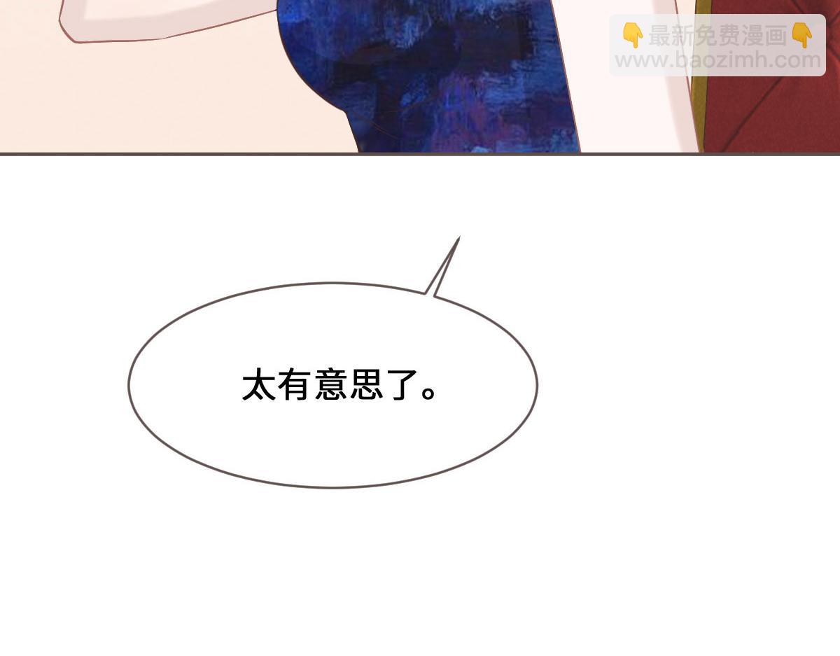 第71话 不安的冬凌93