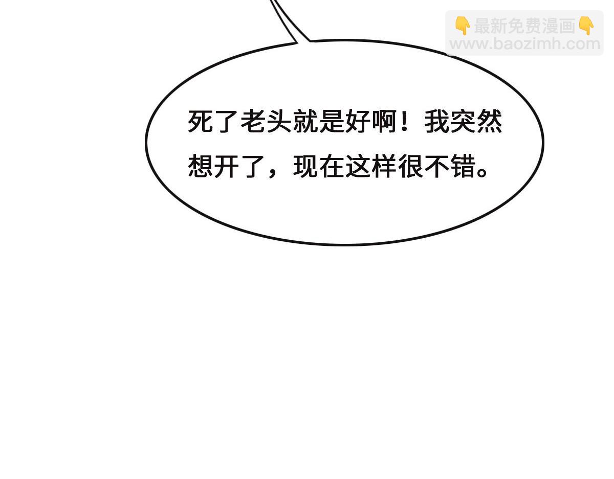 第71话 不安的冬凌98