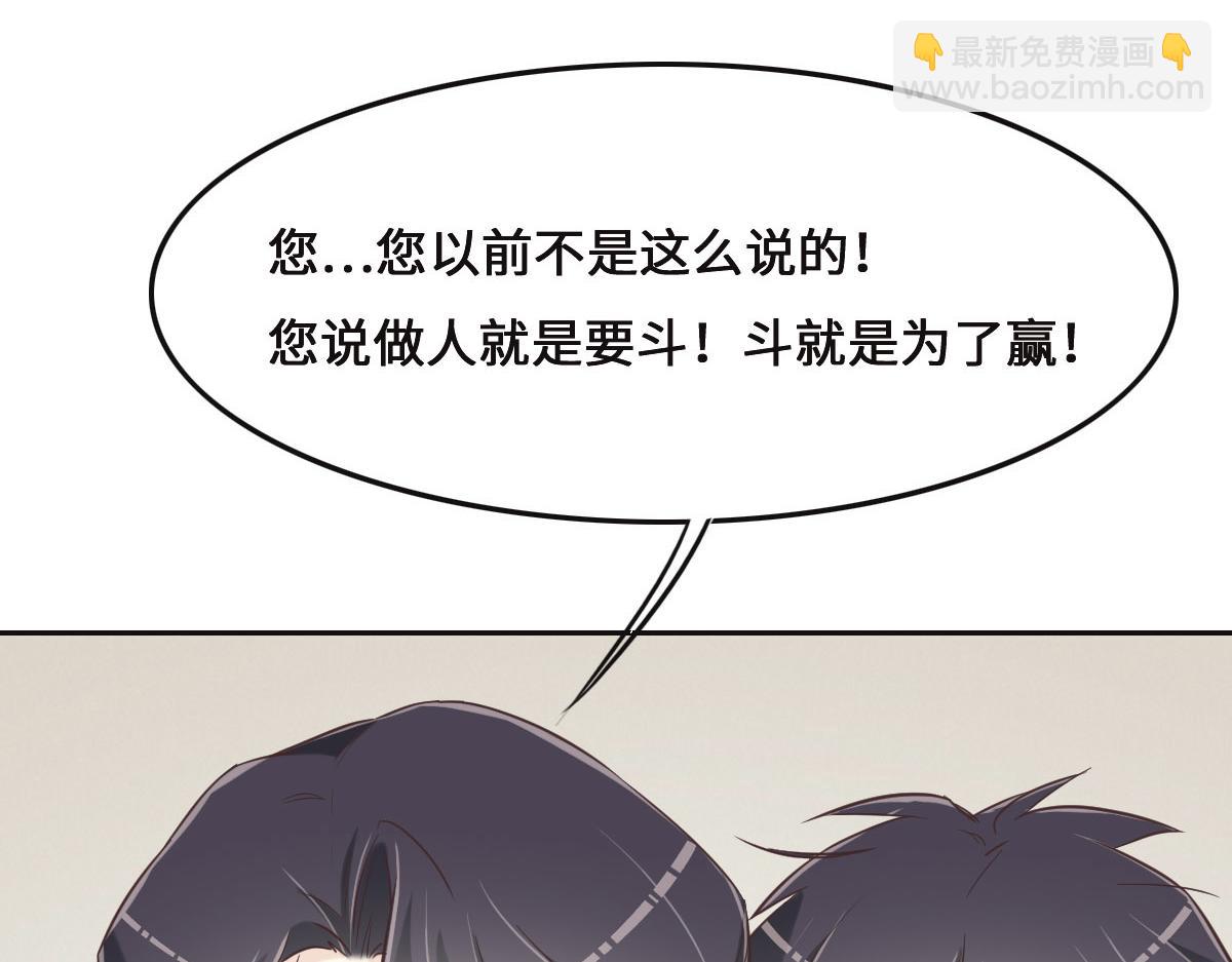 第71话 不安的冬凌99