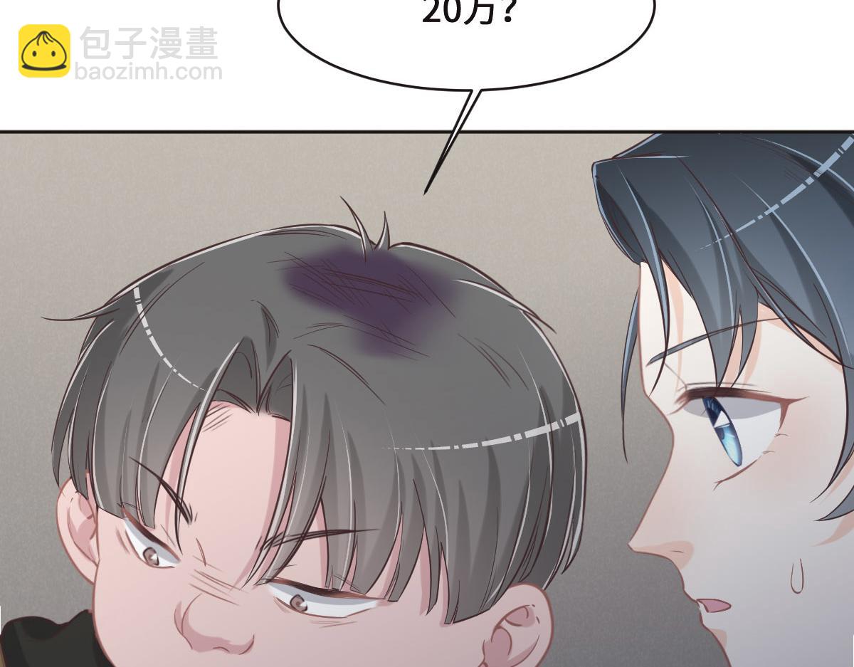 第74话 举报信10