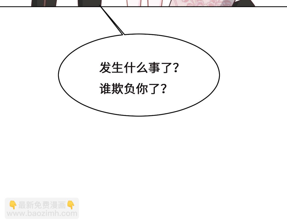 第74话 举报信105