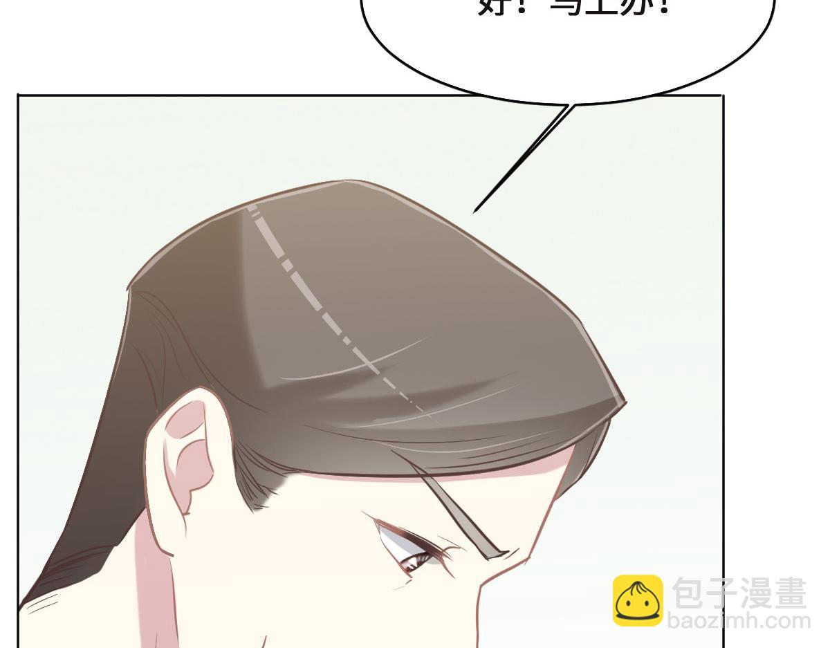 第74话 举报信109