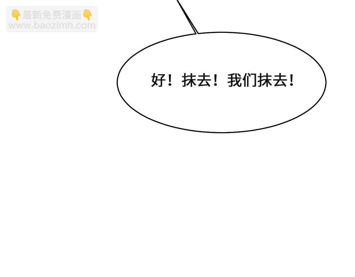 第74话 举报信114