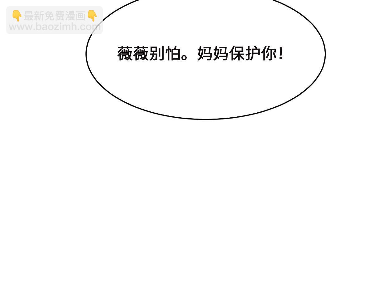 第74话 举报信118