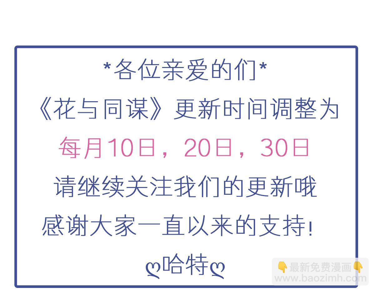 第74话 举报信119