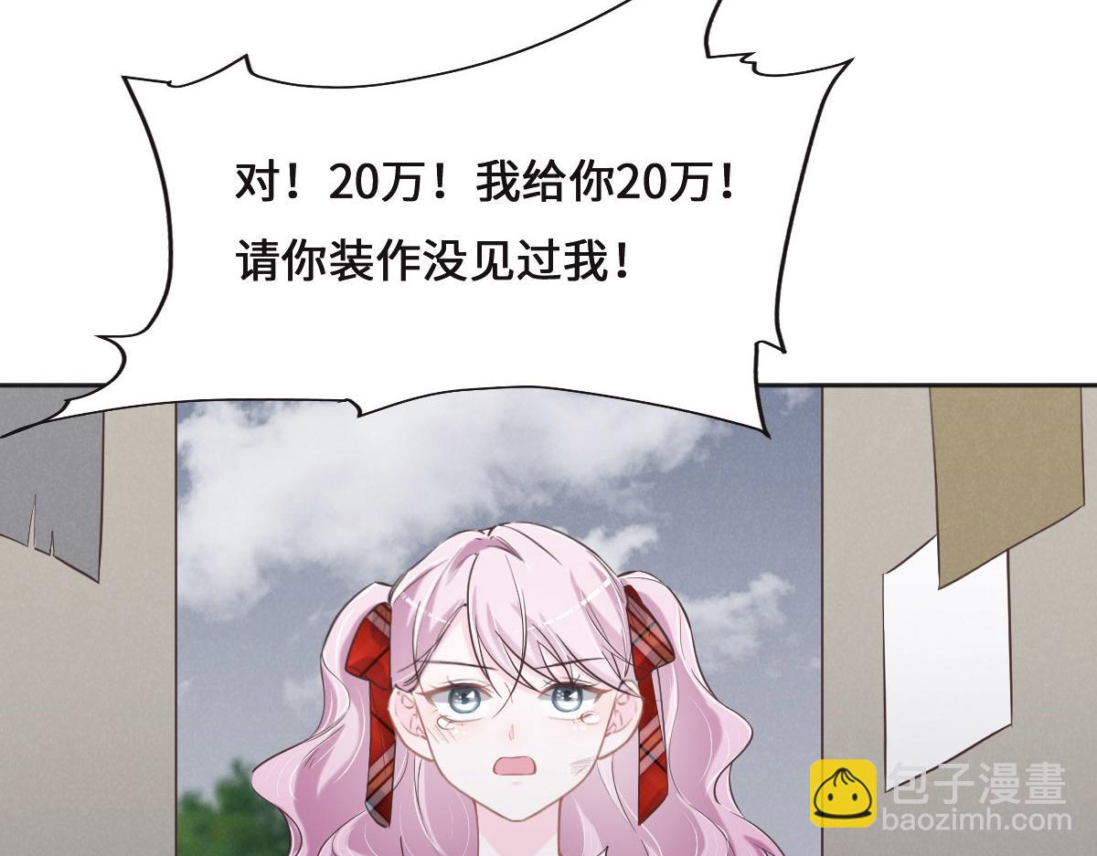 第74话 举报信12