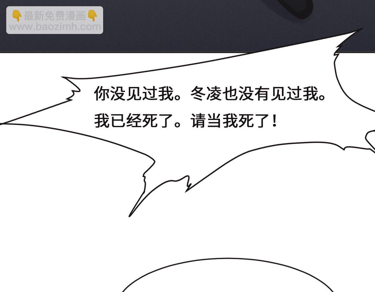 第74话 举报信14