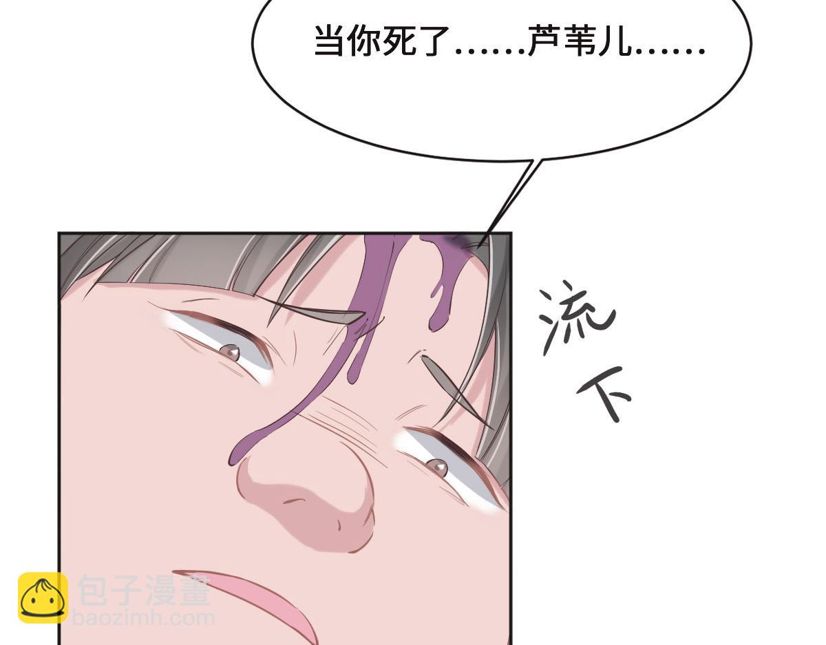 第74话 举报信15