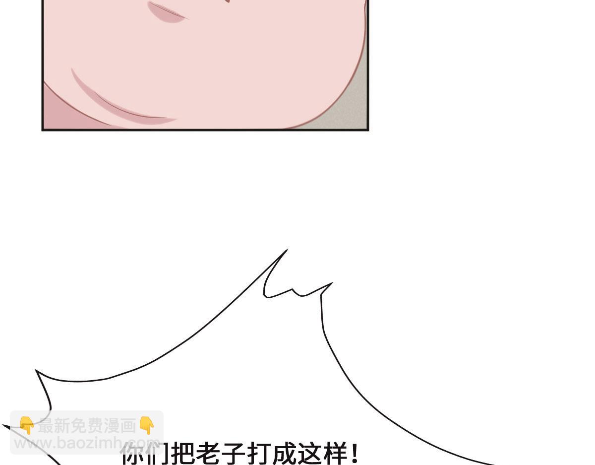 第74话 举报信16