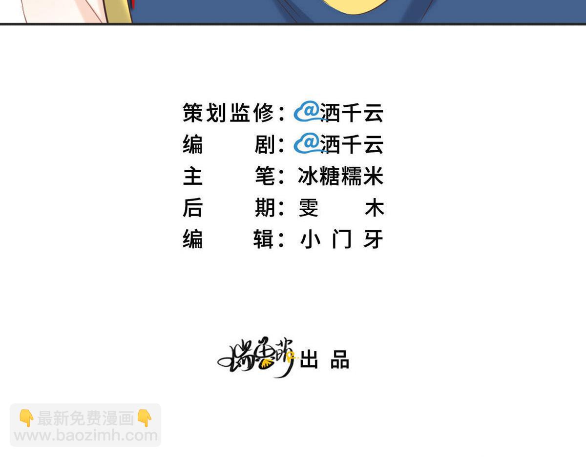 第74话 举报信2