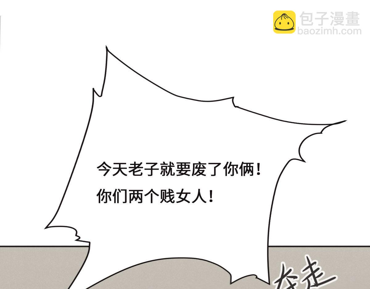 第74话 举报信23