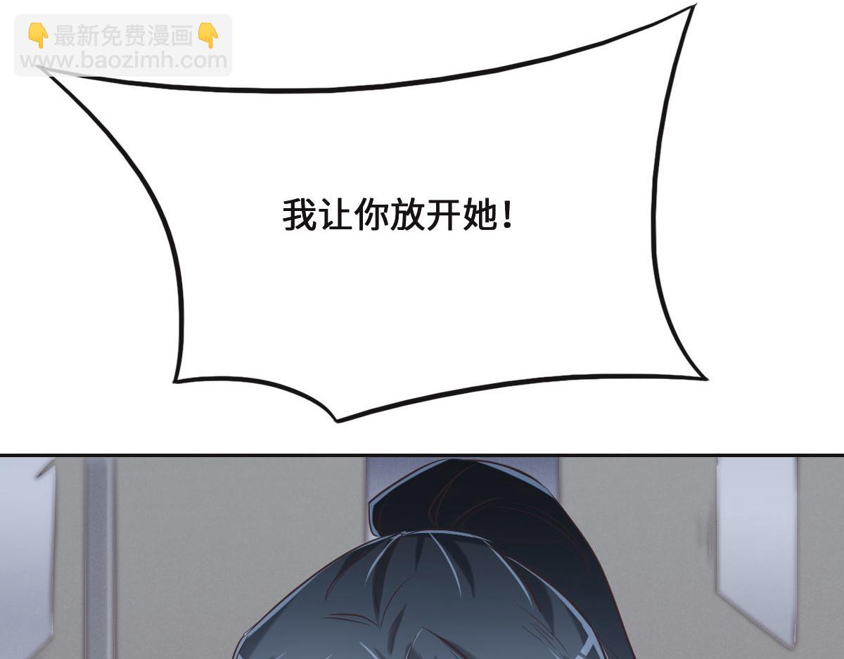 第74话 举报信3