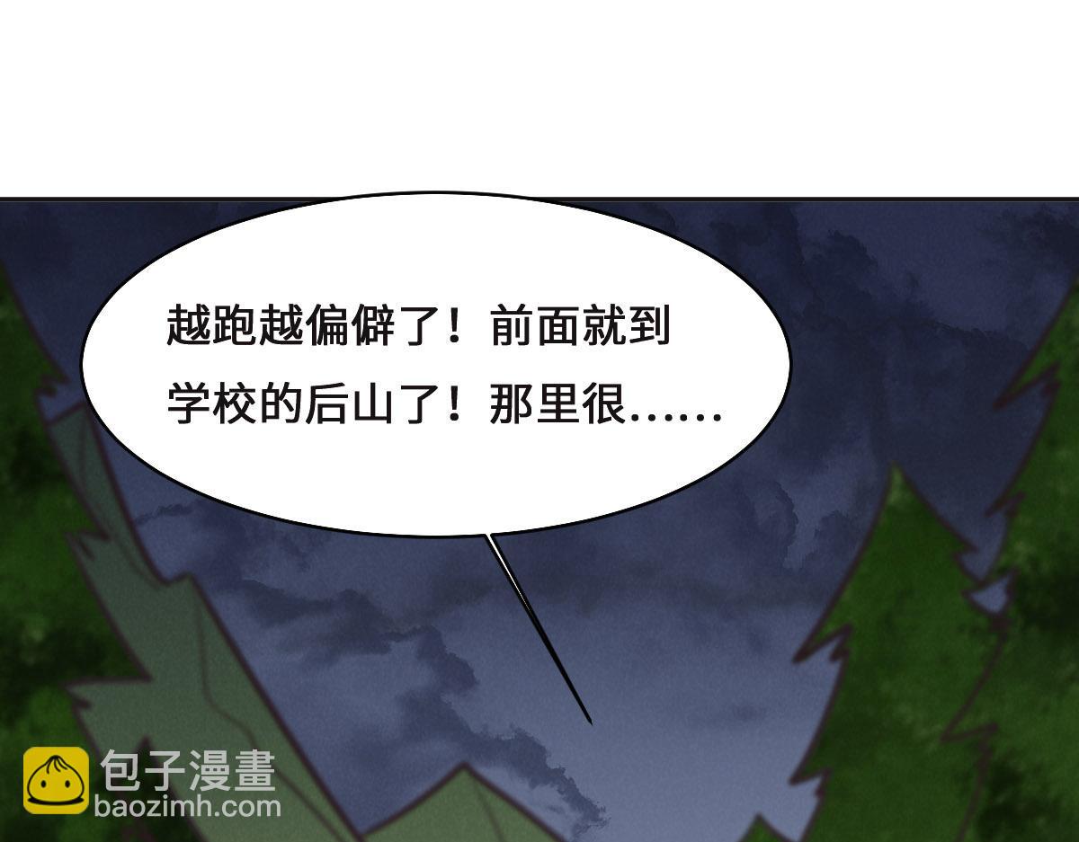 第74话 举报信35