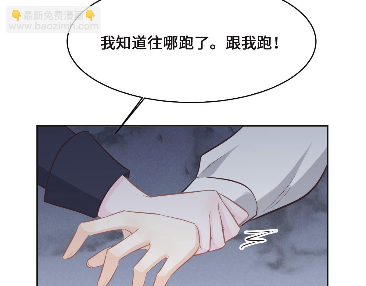 第74话 举报信37