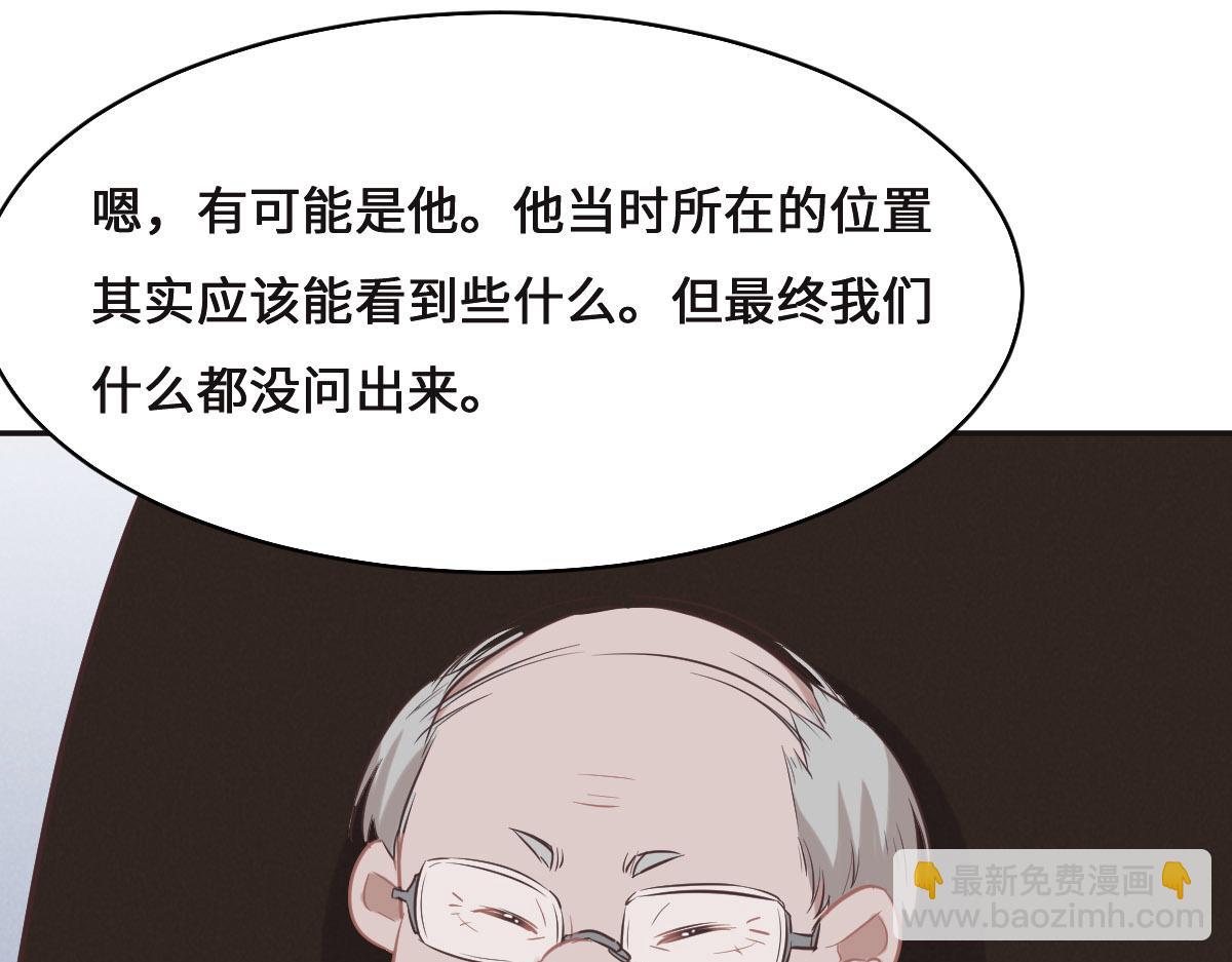 第74话 举报信63