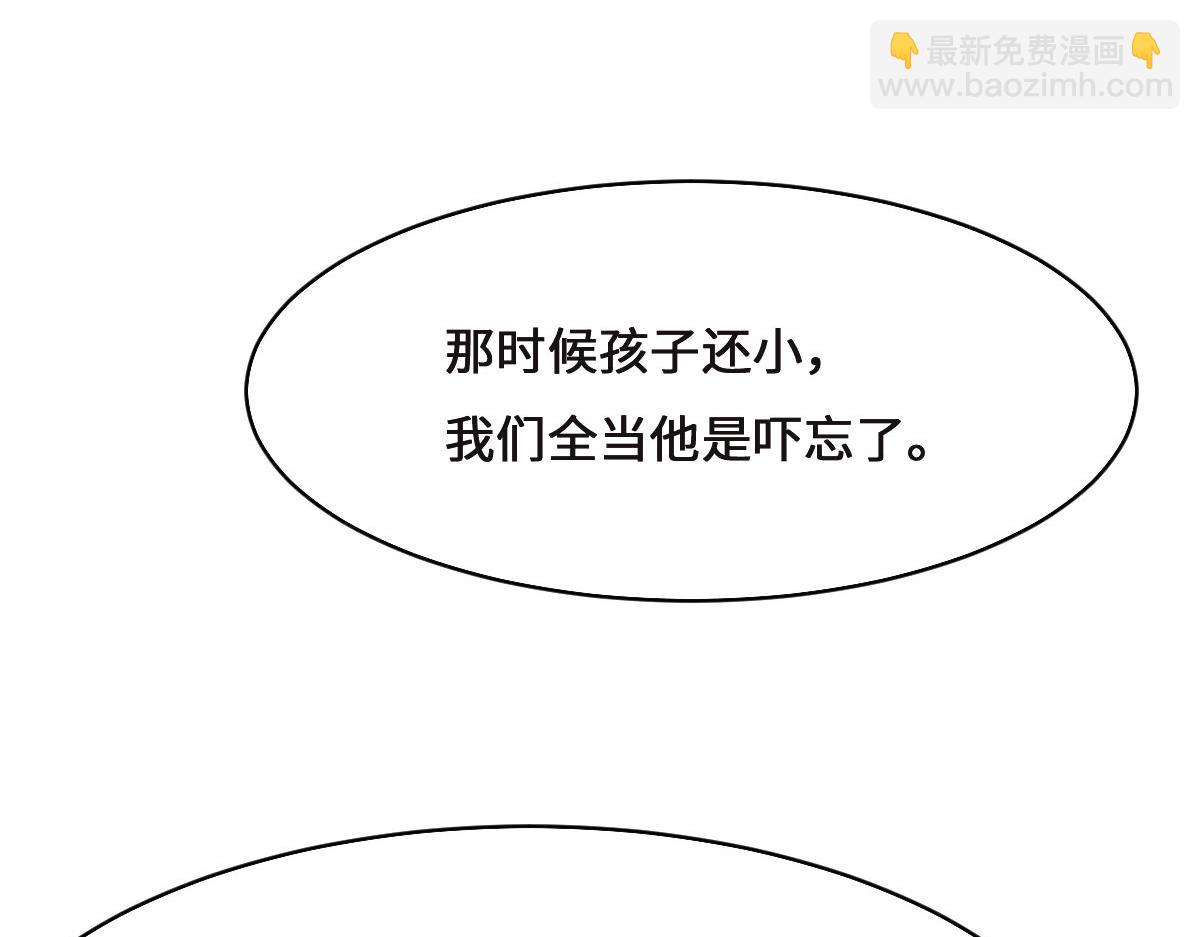 第74话 举报信65